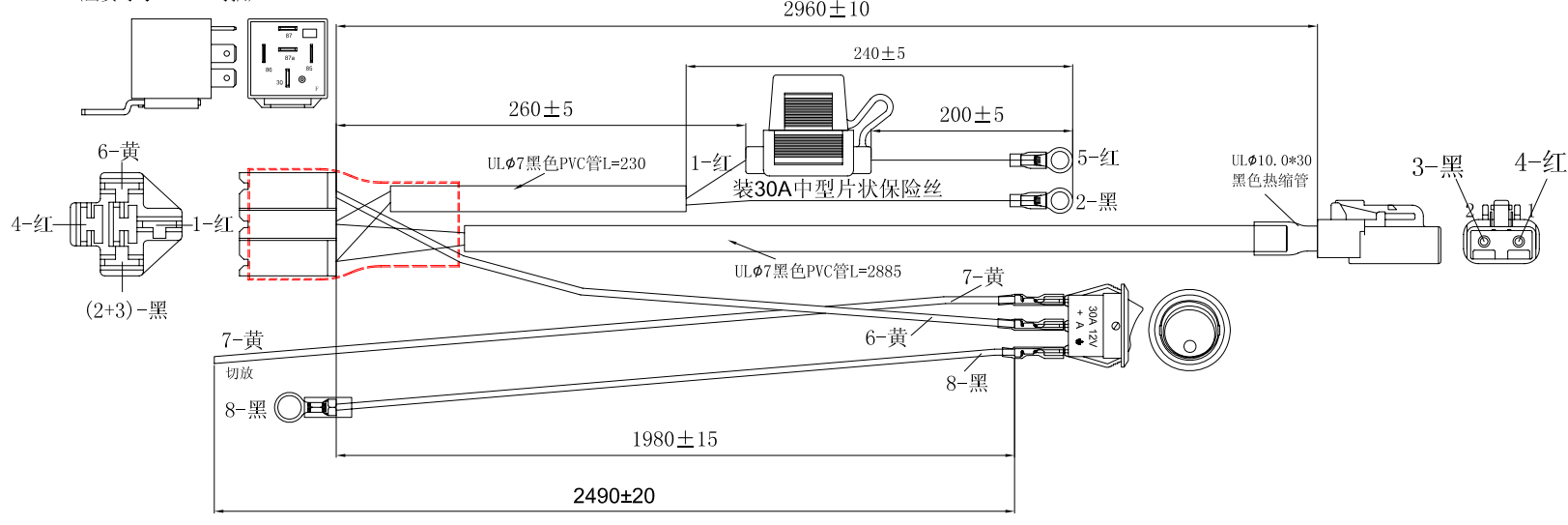 one Light Bar wire harness