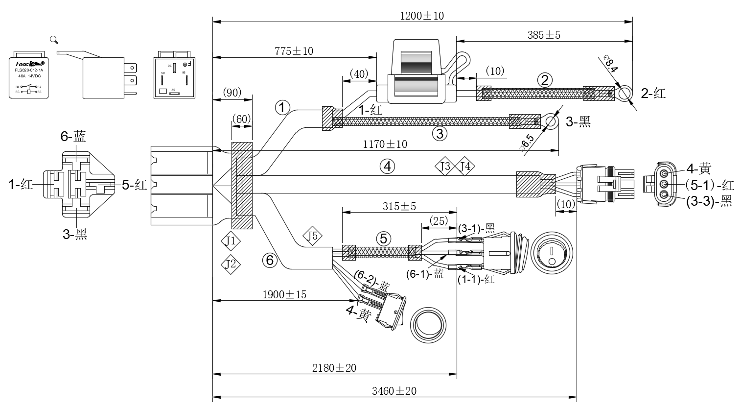 light wire harness
